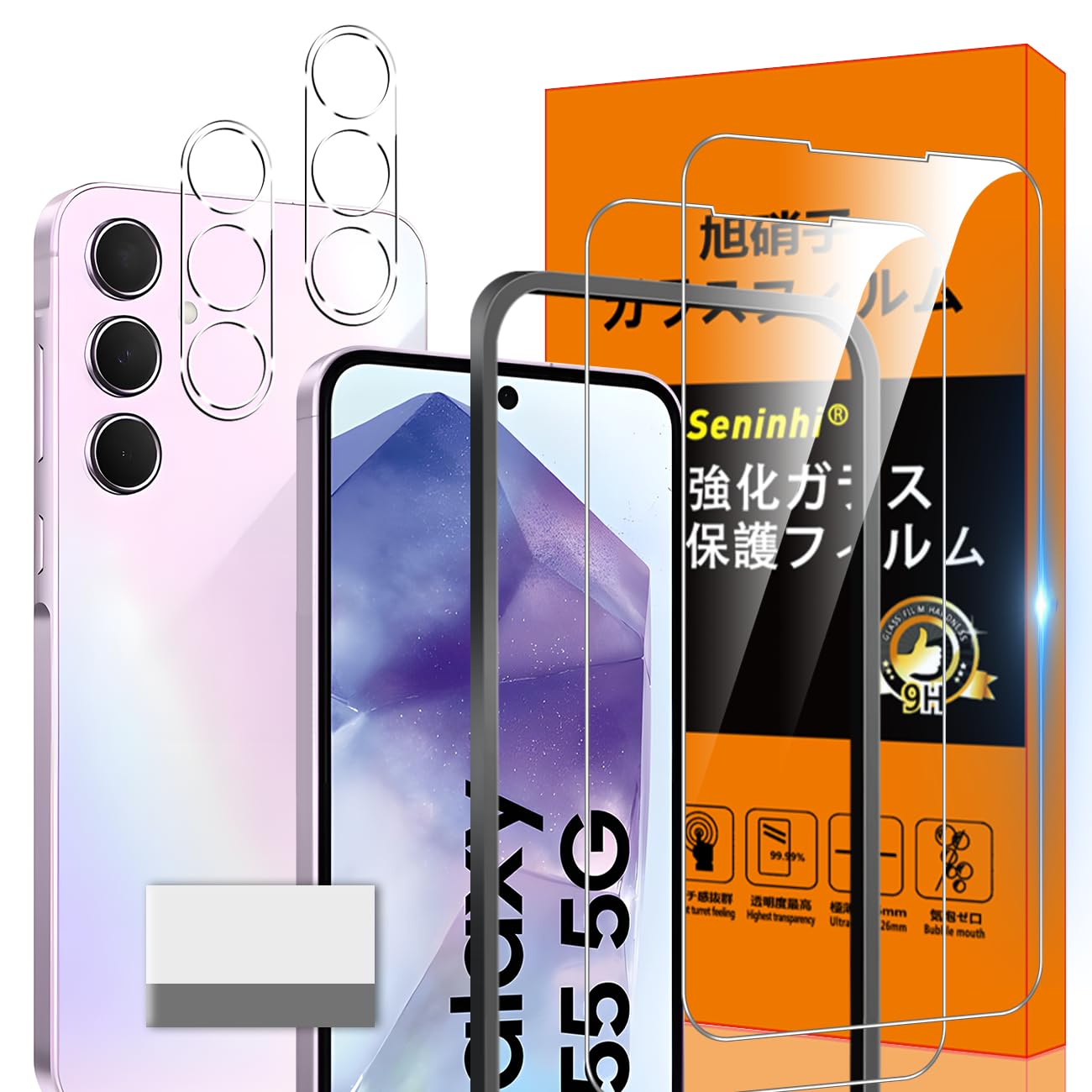 Amazon | 対応 Galaxy A55 5G ガラスフィルム GalaxyA55 5G ガイド枠